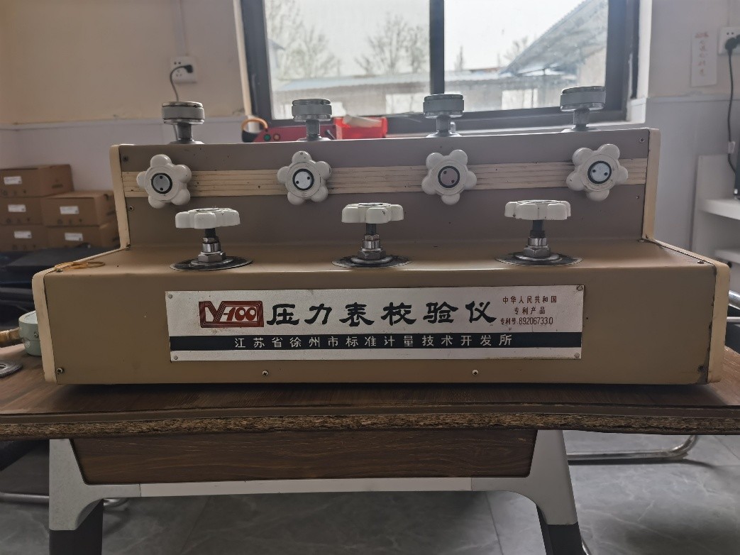 新鄉(xiāng)壓力表校驗
